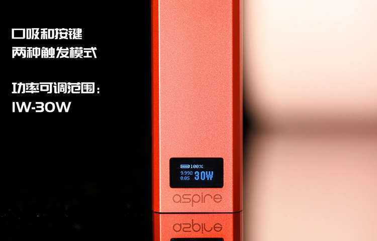 鹦鹉螺ASPIRE FAVOSTIX 30W可调大烟雾电子烟设备介绍