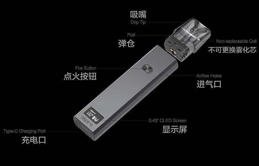 鹦鹉螺ASPIRE FAVOSTIX 30W可调大烟雾电子烟设备介绍