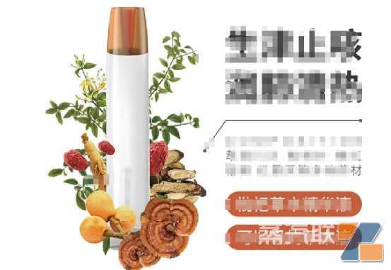 健康雾化“杀回”市场？是否又可以做了？！