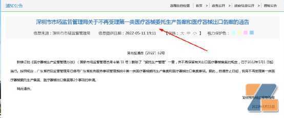 健康雾化“杀回”市场？是否又可以做了？！