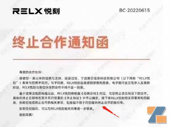 电子烟零售价未来会“涨价”？！