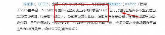 大量电子烟从广东出口至英国，不低于800万台！