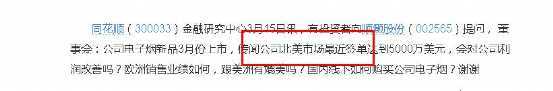 大量电子烟从广东出口至英国，不低于800万台！