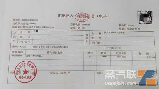 大量电子烟从广东出口至英国，不低于800万台！