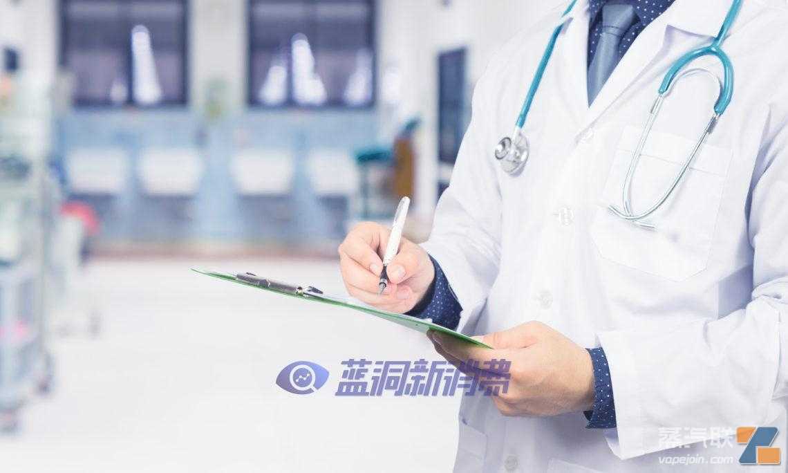 欧洲独立电子烟联盟：卫生专业人员应了解电子烟事实