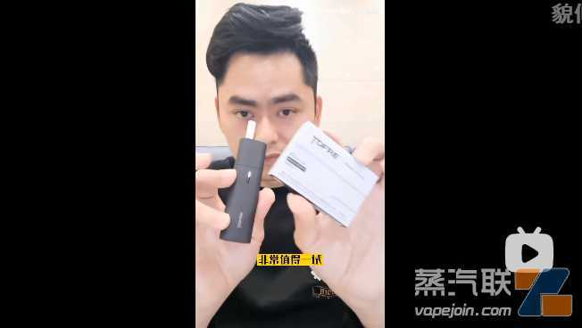 川渝之光 TOFRE托福瑞 创新超微孔蜂窝技术更醇净、无酸纸味HNB加热不燃烧