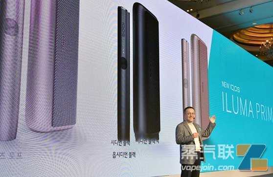 菲莫国际在韩国推出无需清洁的新型加热烟草设备IQOS ILUMA