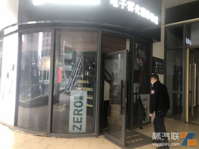 江苏某店将获当地首张“电子烟零售许可证”