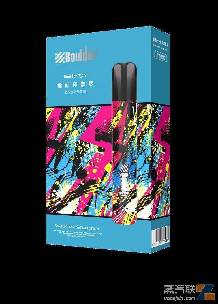铂德新品首发！插画印象版KATE Graffiti，潮流视觉，全新升级！