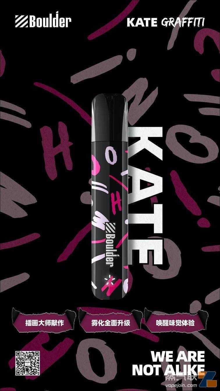 铂德新品首发！插画印象版KATE Graffiti，潮流视觉，全新升级！