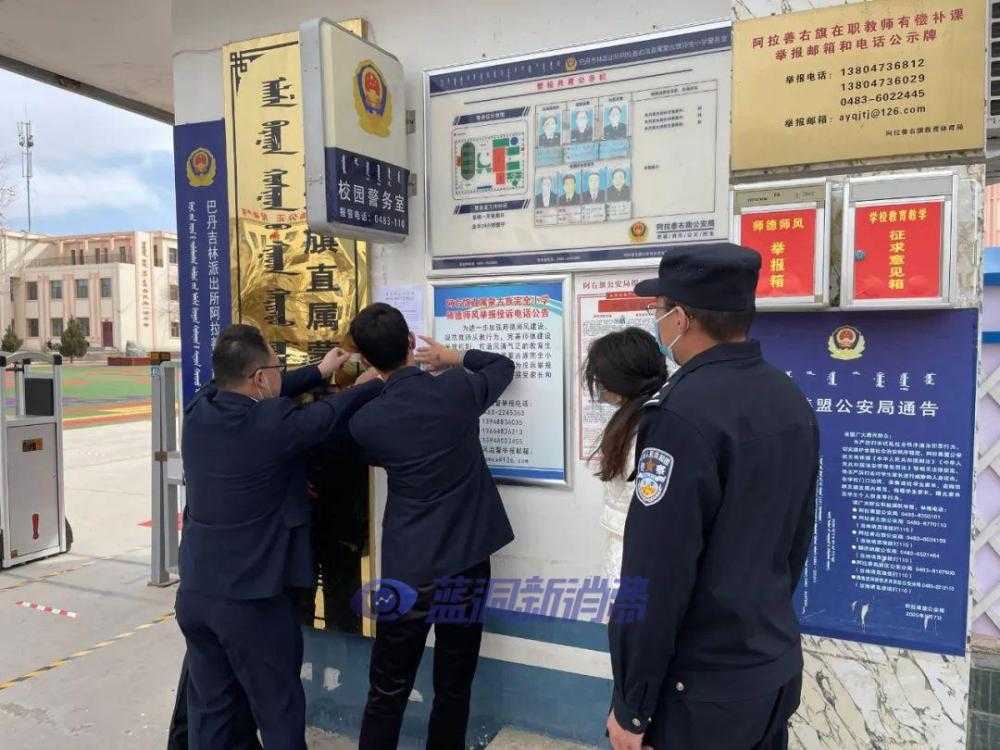 阿拉善右旗公安局等多部门联合开展电子烟市场专项检查