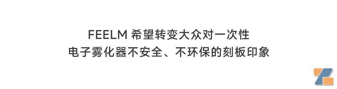 FEELM包揽四座红点大奖！前沿环保理念引领行业风尚