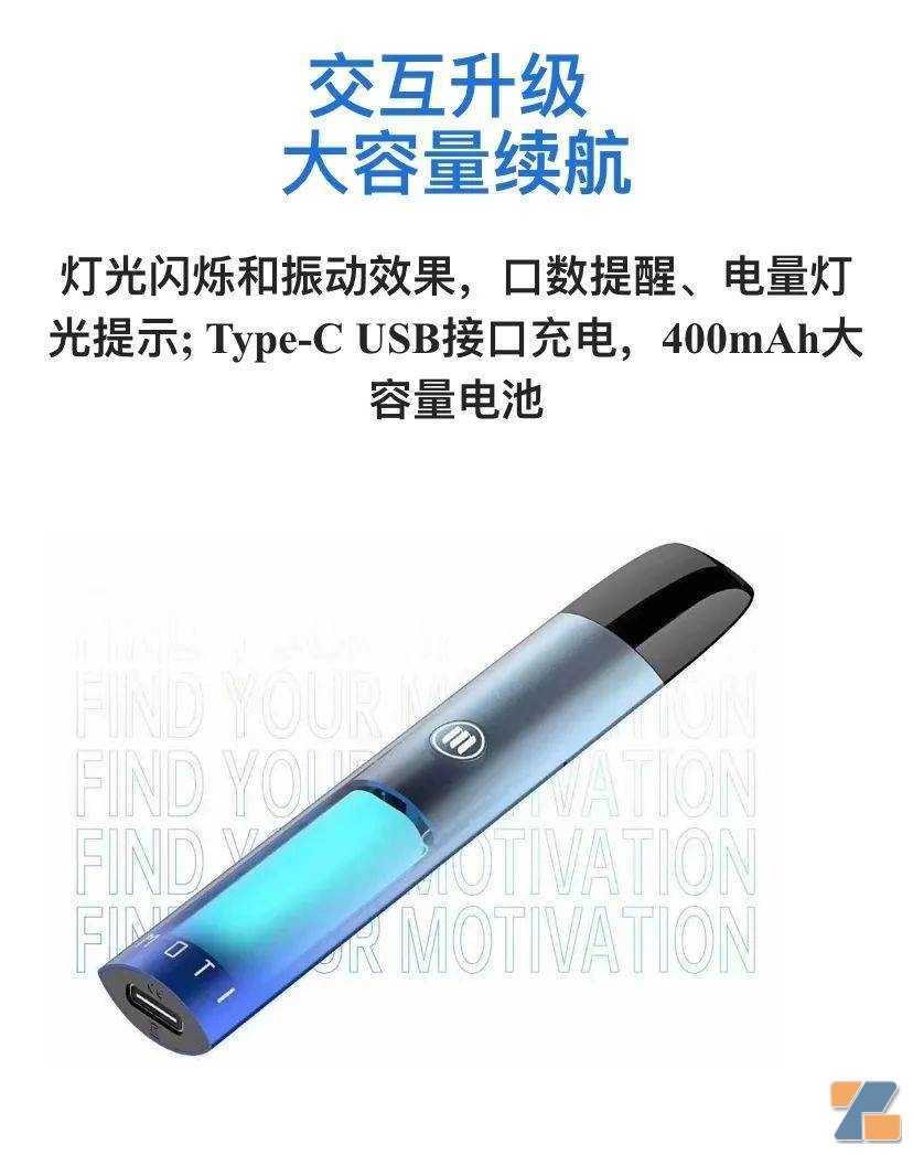【MOTI 魔笛· C】狂暴模式？人机交互？变频芯片？防倒抽？
