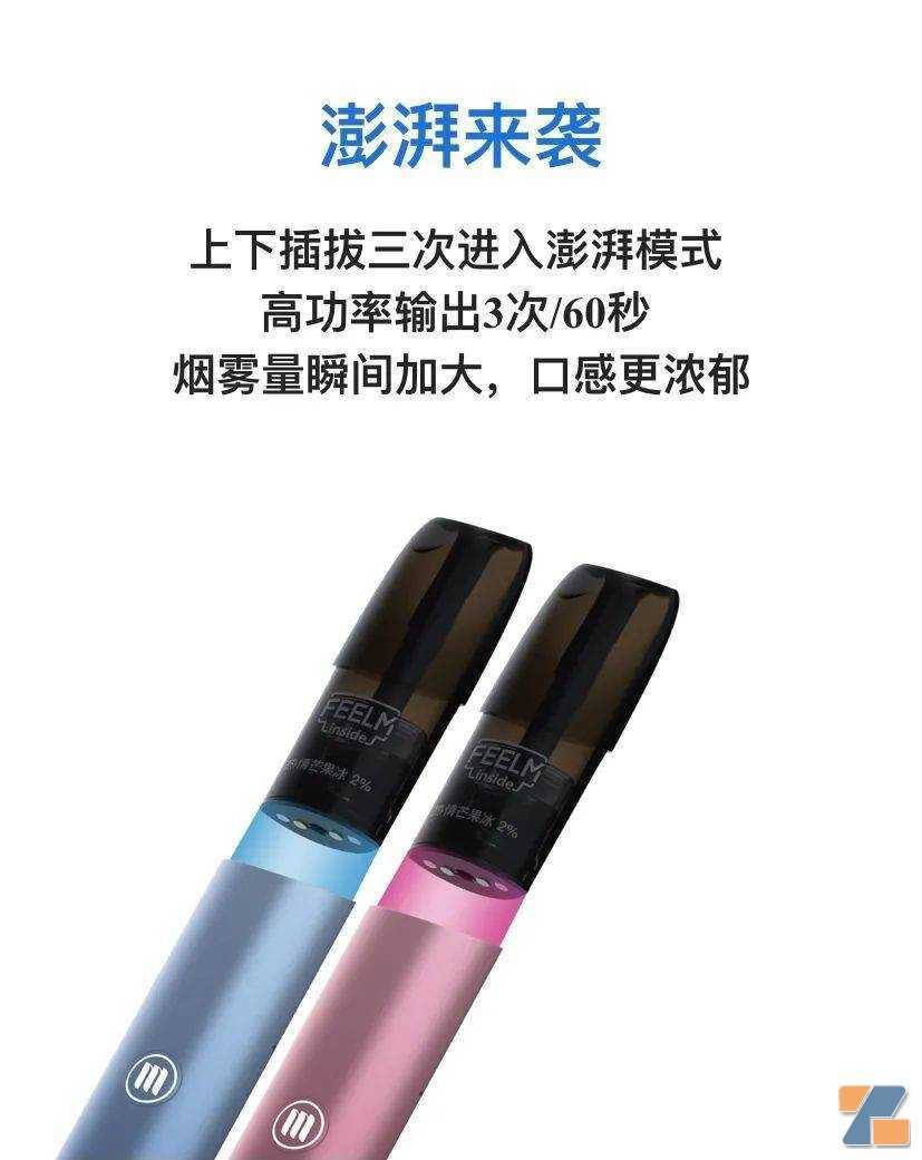 【MOTI 魔笛· C】狂暴模式？人机交互？变频芯片？防倒抽？