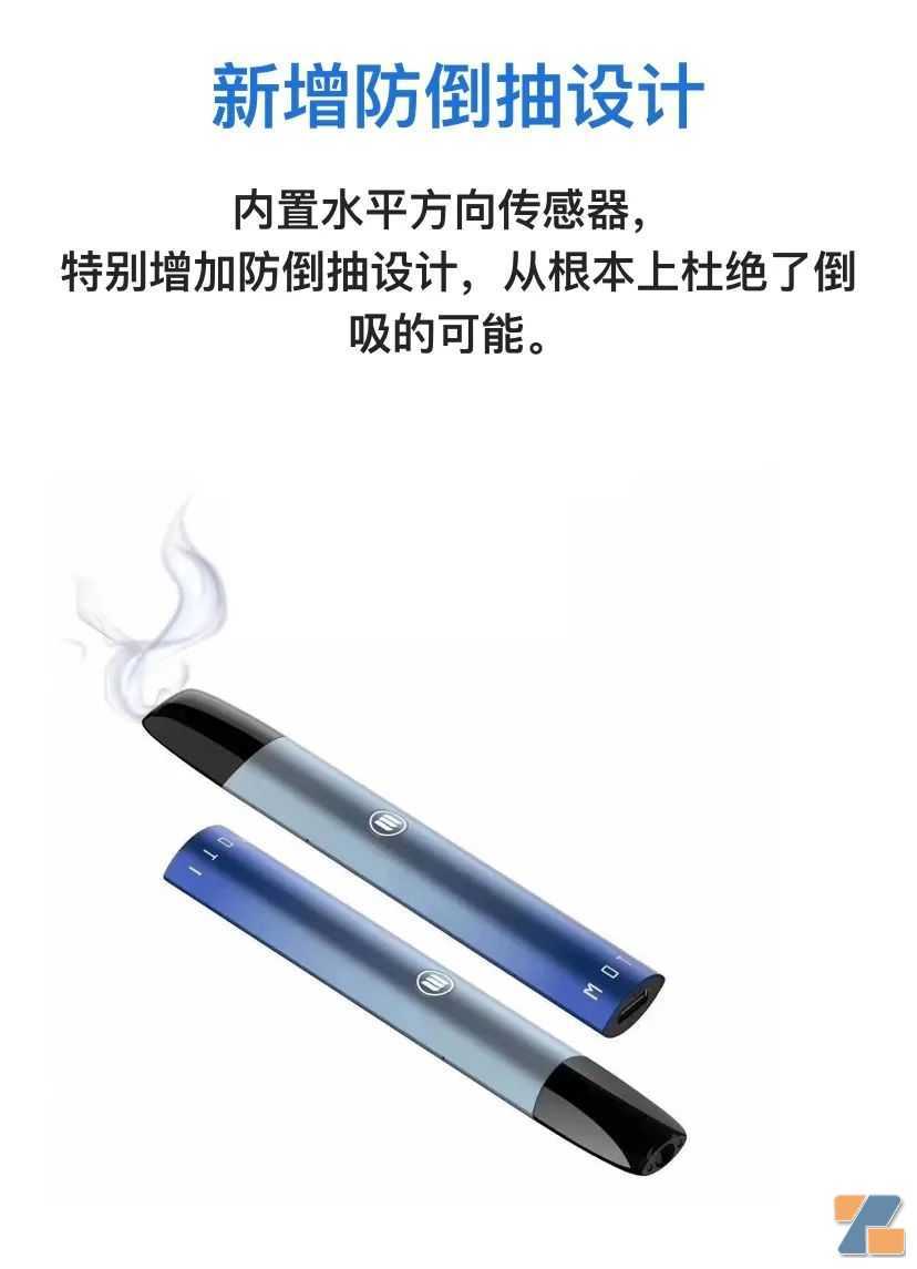 【MOTI 魔笛· C】狂暴模式？人机交互？变频芯片？防倒抽？