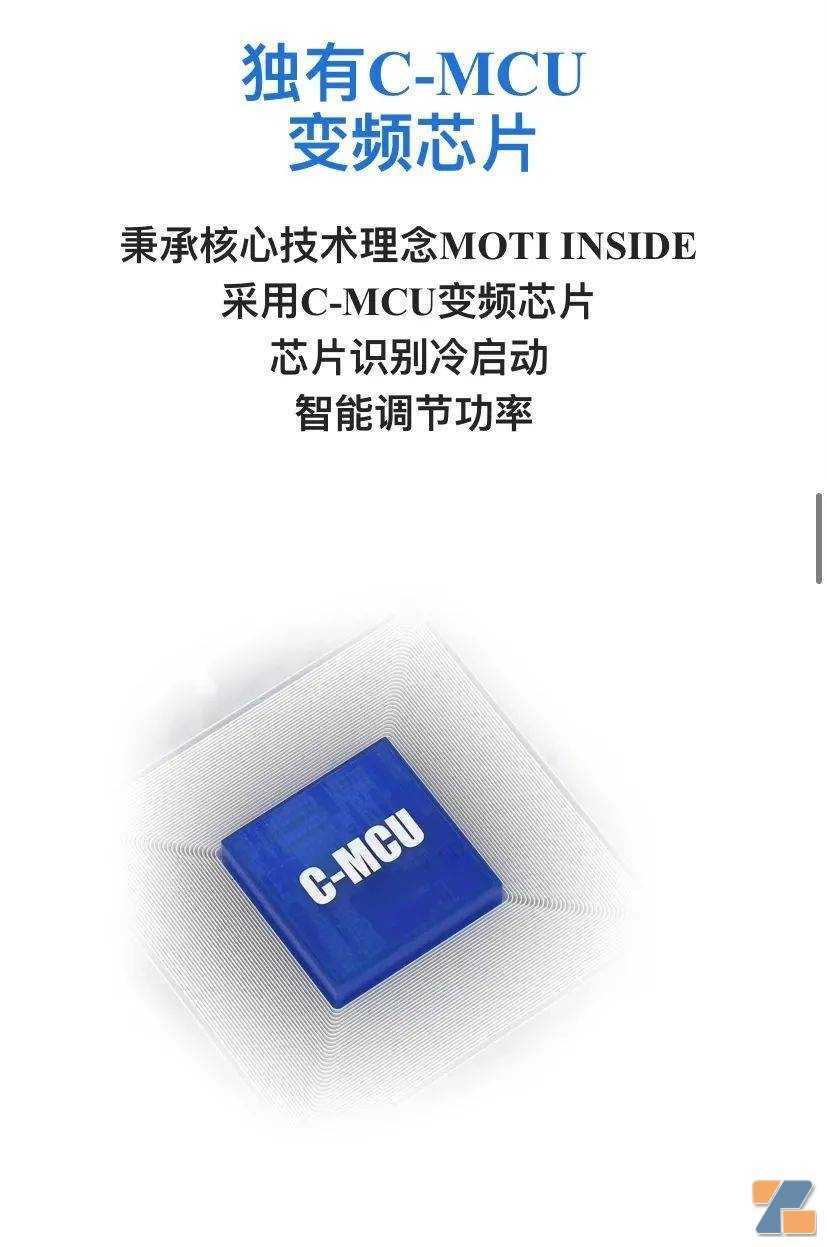 【MOTI 魔笛· C】狂暴模式？人机交互？变频芯片？防倒抽？