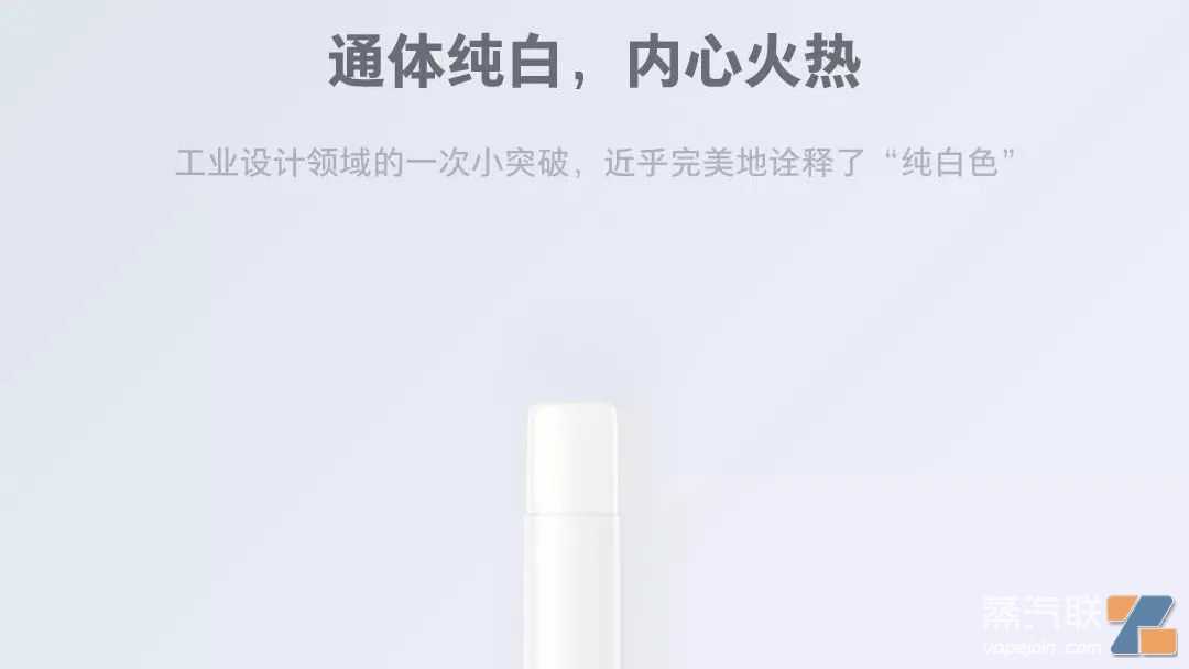 【vvild小野·V1 PLUS】老罗和陈冠希合作的电子烟，你不来试试？