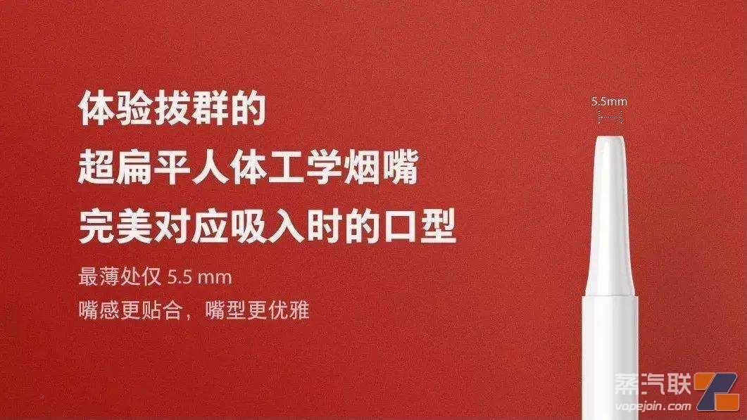 【vvild小野·V1 PLUS】老罗和陈冠希合作的电子烟，你不来试试？