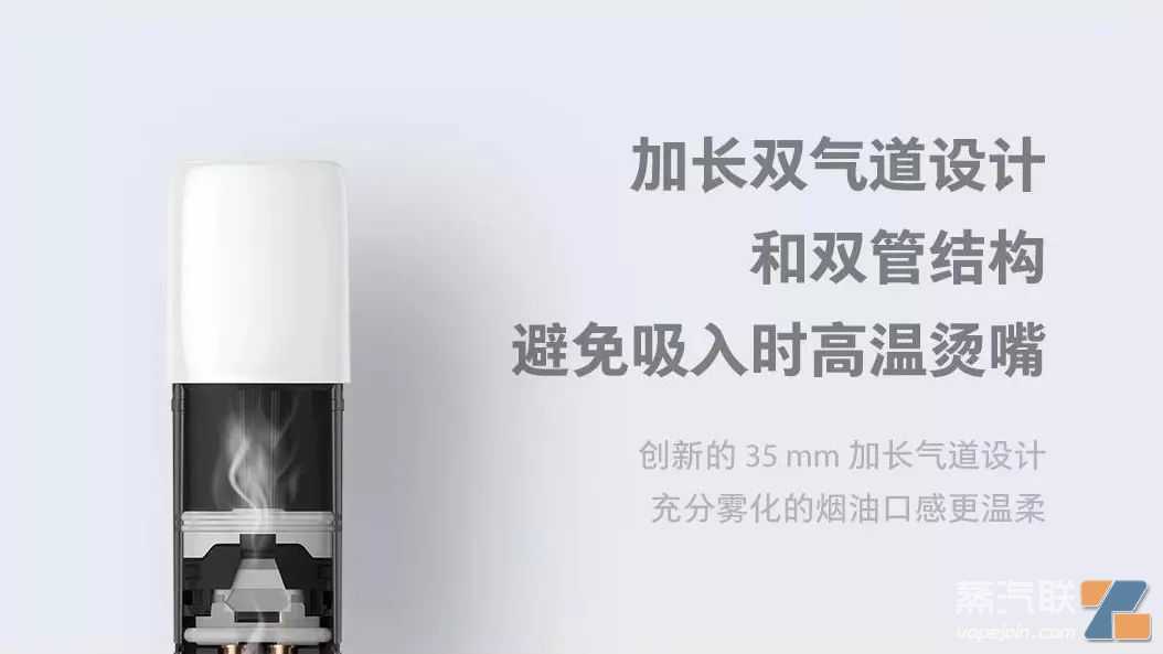 【vvild小野·V1 PLUS】老罗和陈冠希合作的电子烟，你不来试试？