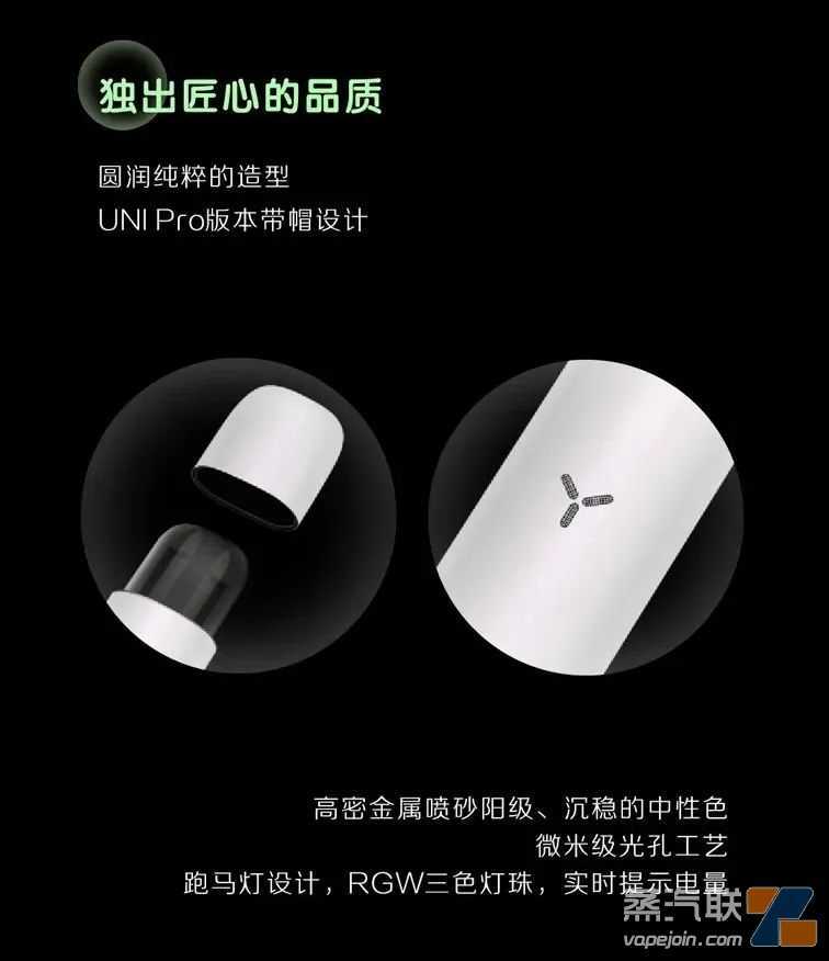 【YOOZ柚子】第五代产品，“UNI”系列的UNI和UNI PRO，更上一阶的柚子给我们带来了惊喜