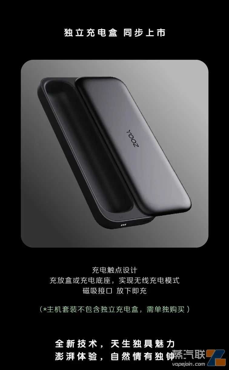 【YOOZ柚子】第五代产品，“UNI”系列的UNI和UNI PRO，更上一阶的柚子给我们带来了惊喜