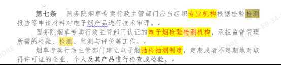 PMTA首款陶瓷芯产品曝光，背后的FEELM隐藏实力有多强