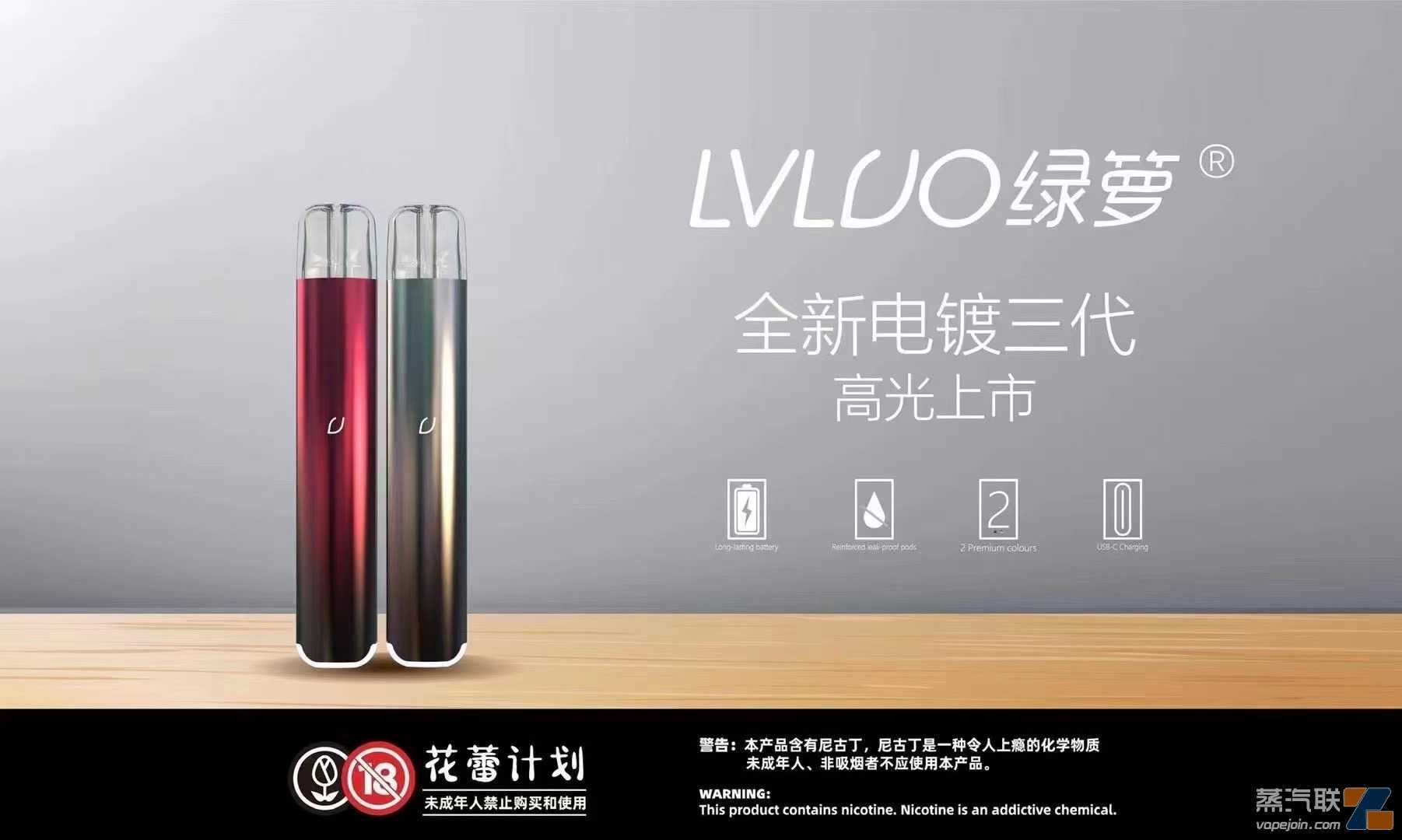 绿萝电子烟全网低价货源，电子烟正品供应