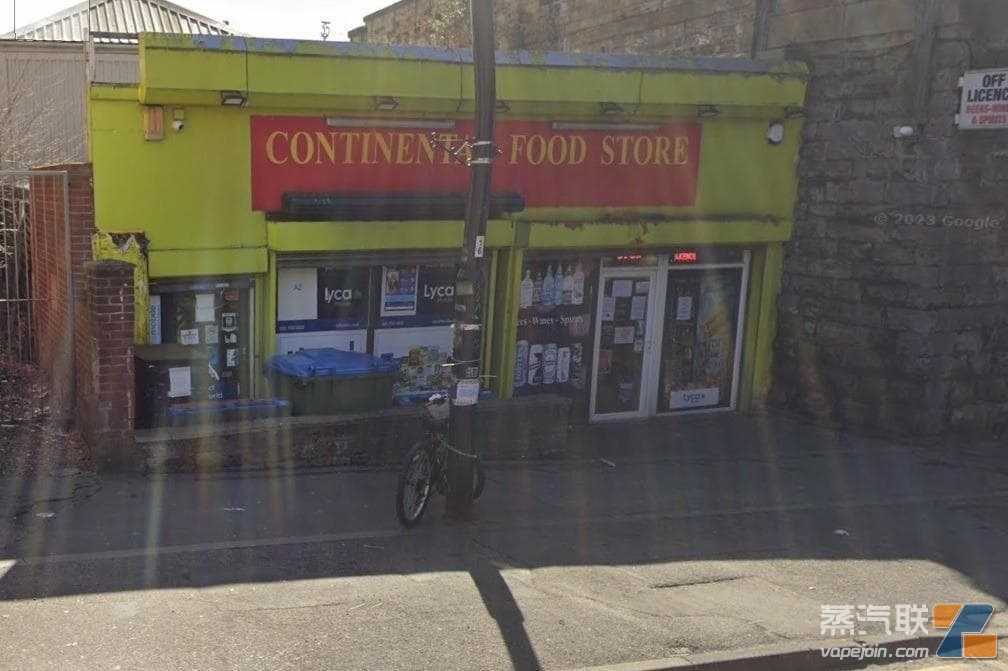 英国沃克菲尔德市中心商店查获1720根非法卷烟 店主或失去营业许可证