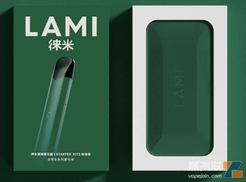 LAMI徕米电子烟灵活选择多种系列,正品供货上门