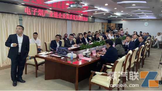 注资1个亿玩?电子烟产业再一度集聚”与“投资热”?!