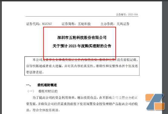 注资1个亿玩?电子烟产业再一度集聚”与“投资热”?!