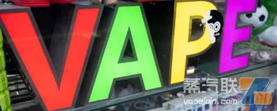 注资1个亿玩?电子烟产业再一度集聚”与“投资热”?!