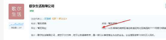 注资1个亿玩?电子烟产业再一度集聚”与“投资热”?!