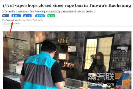 注资1个亿玩?电子烟产业再一度集聚”与“投资热”?!