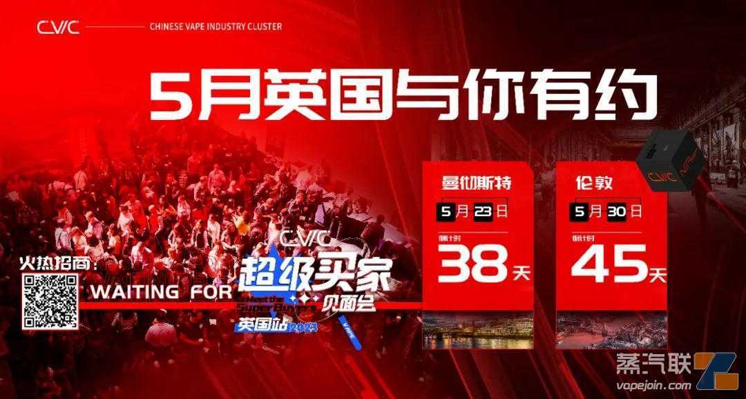 注资1个亿玩?电子烟产业再一度集聚”与“投资热”?!