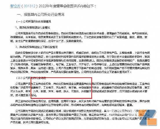 注资1个亿玩?电子烟产业再一度集聚”与“投资热”?!