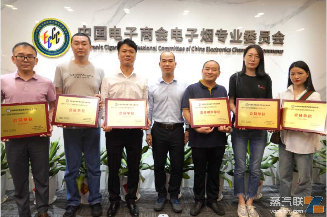 电子烟专委会吸纳76家企业为新会员，配套供应链纵深不断加强