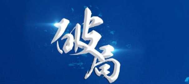 出击了，深圳宝安为电子雾化“解困”，助合规拿证！