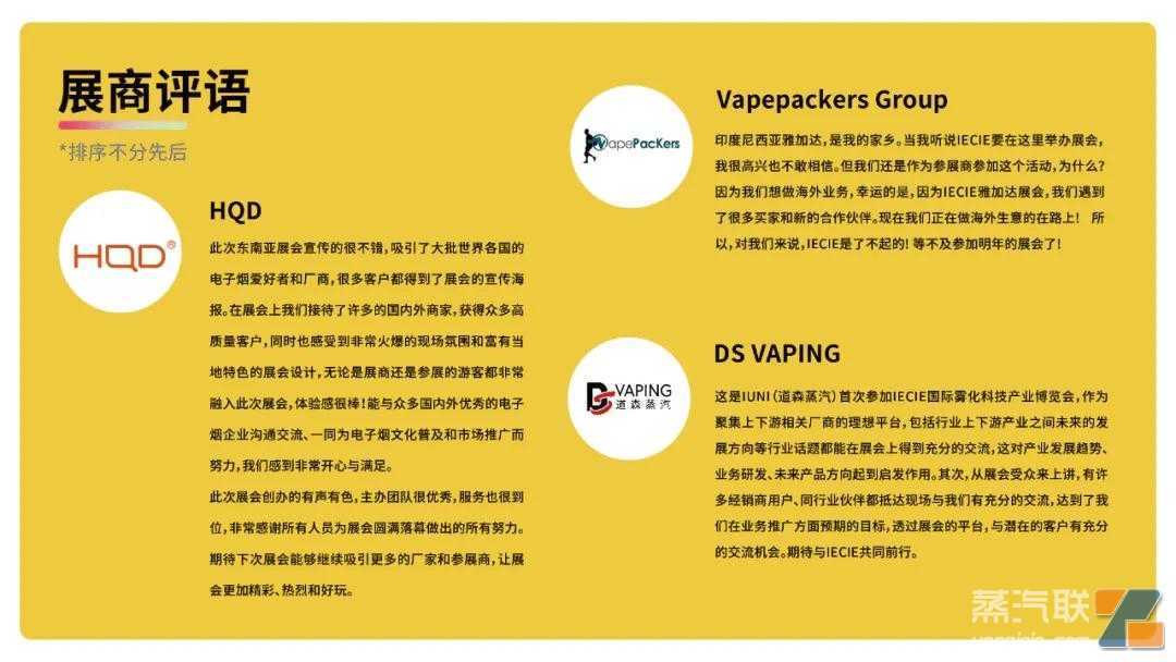 展后报告 | 2022 IECIE印尼雅加达站，海外首“展”告捷！