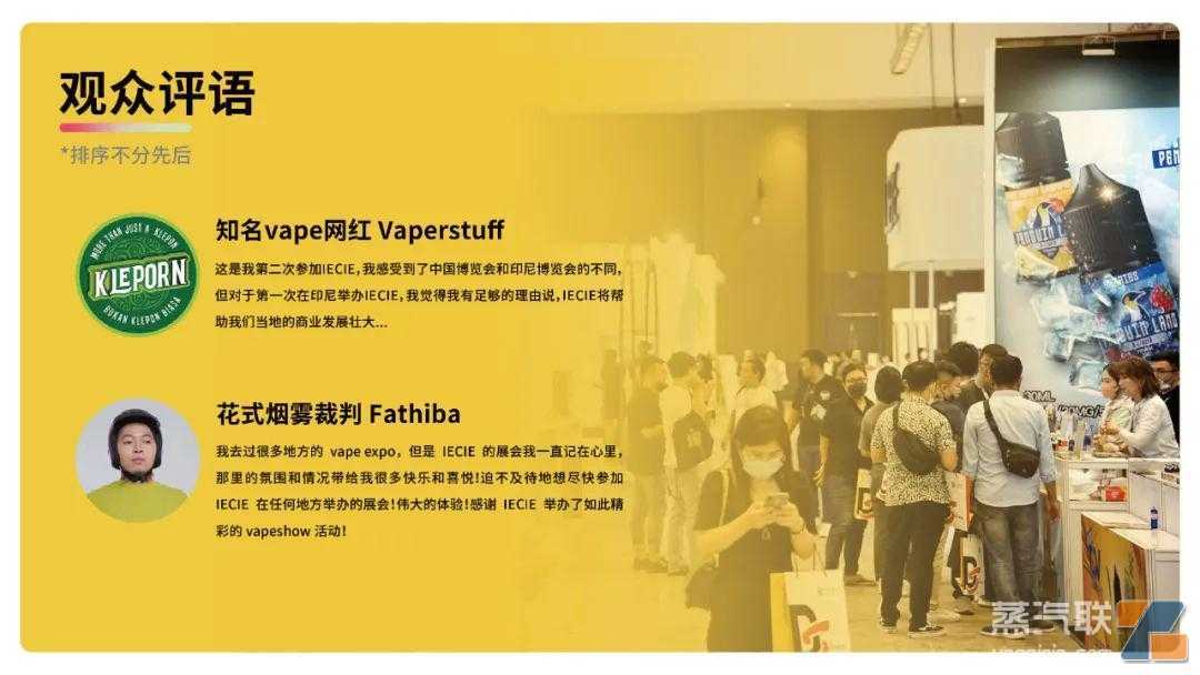 展后报告 | 2022 IECIE印尼雅加达站，海外首“展”告捷！
