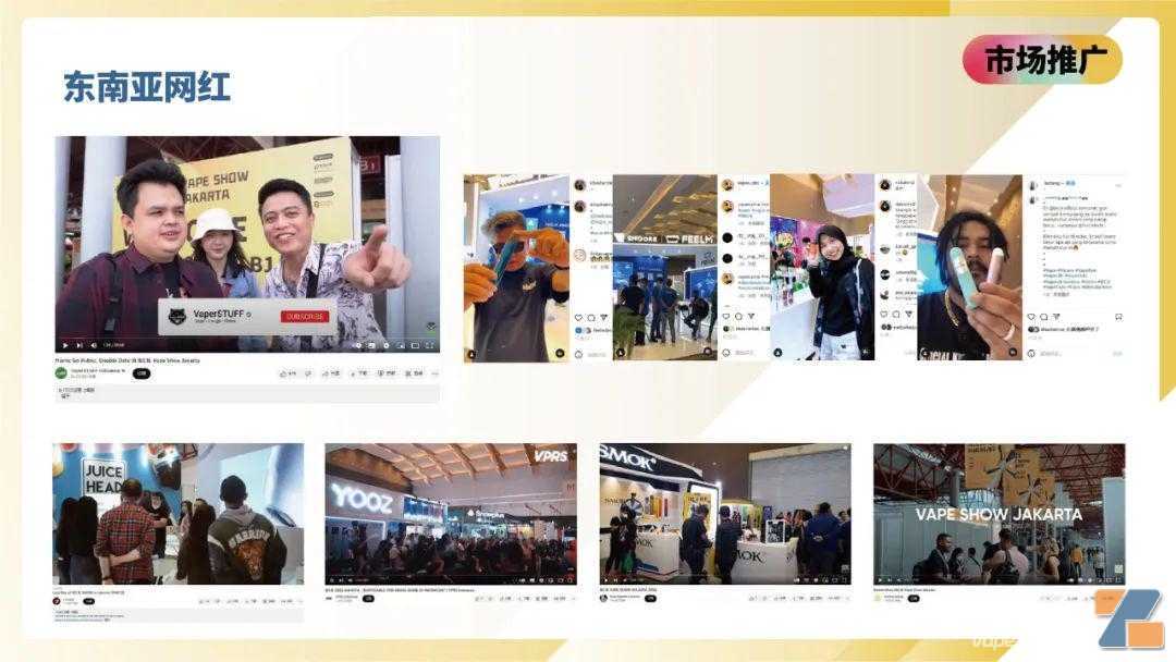 展后报告 | 2022 IECIE印尼雅加达站，海外首“展”告捷！