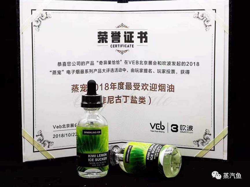 WDG-奥森威普,为电子烟用户创造更多可能性!