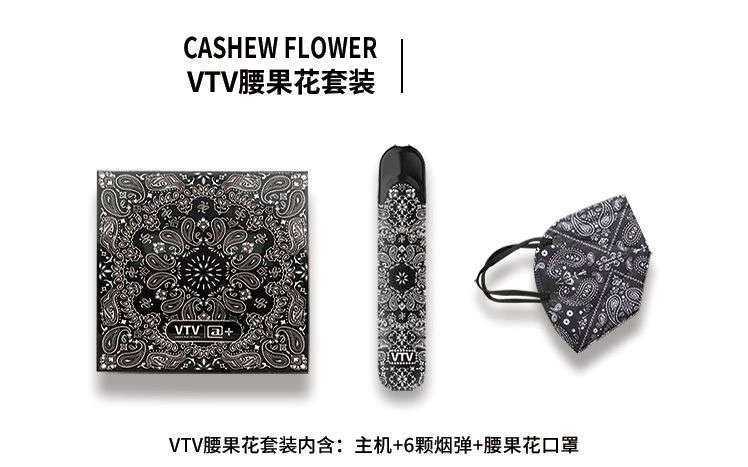 VTV@+换弹电子烟的产品配置参数介绍！