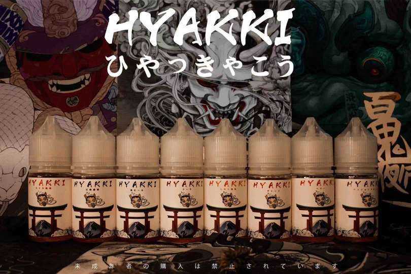 HYAKKI哈雅琪30mL水果小烟烟油