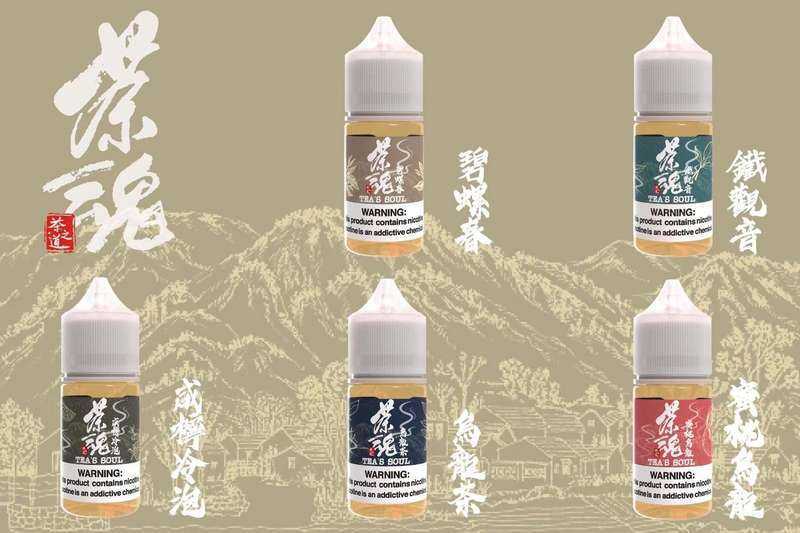 茶魂30mL茶味小烟烟油口味介绍
