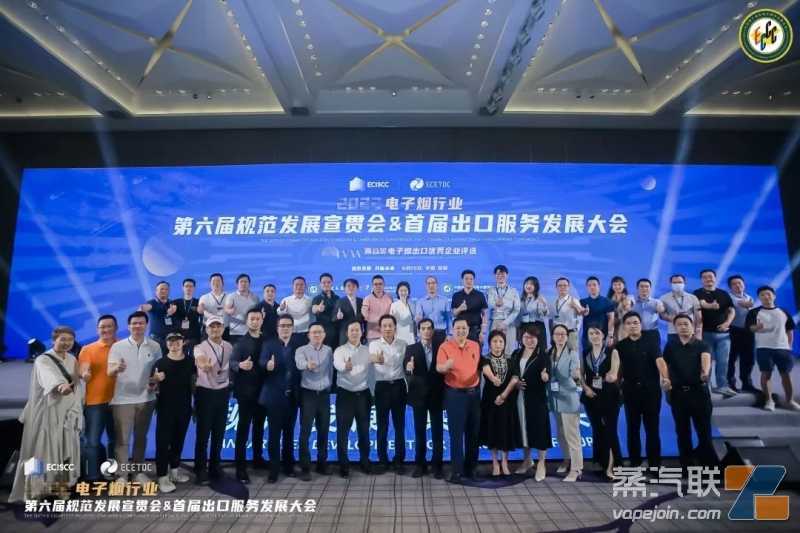 吉迩科技（ICCPP）喜获“出口特别贡献奖”，全球化实力再受认可！