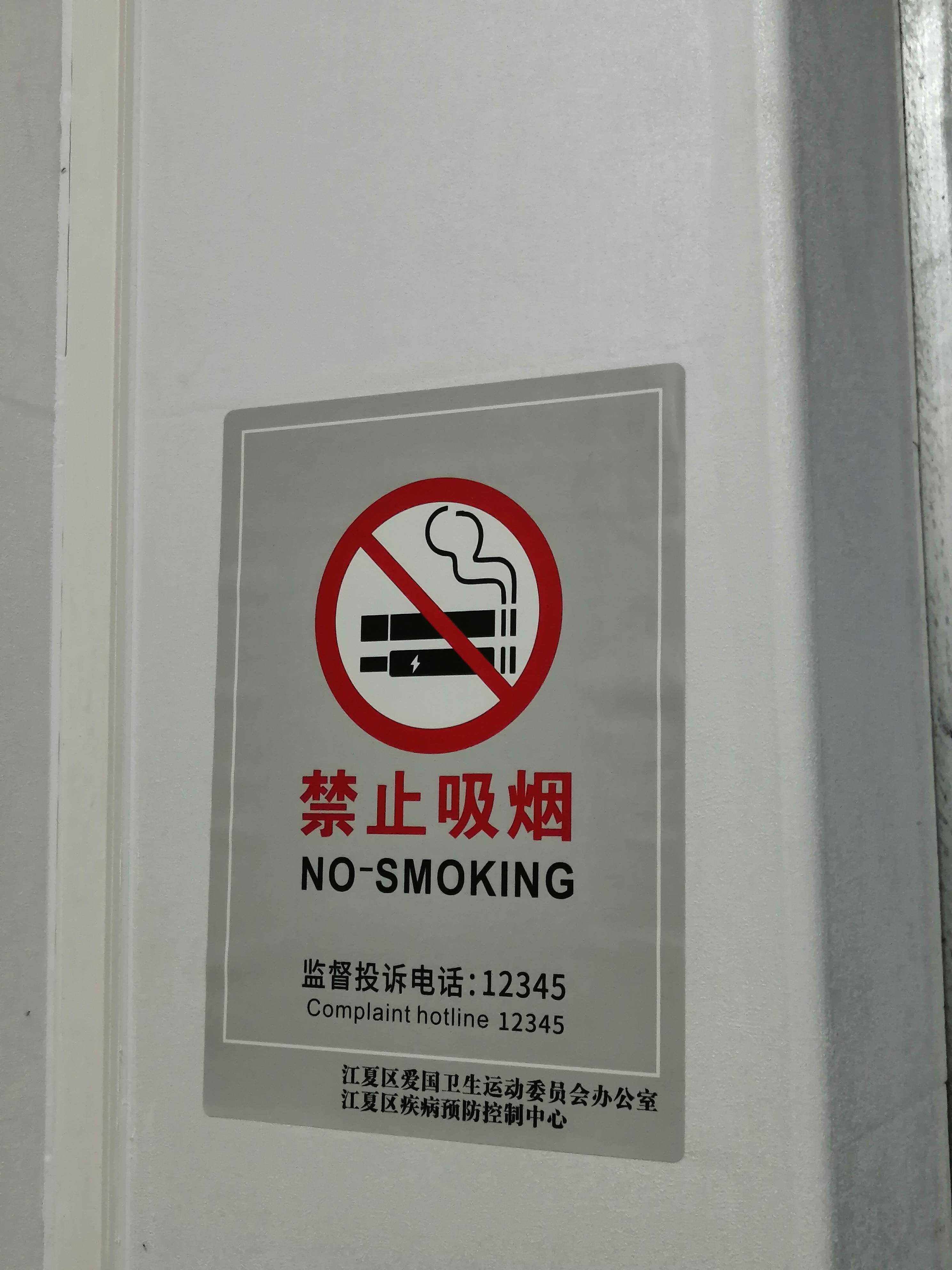 科技媒体ifanr：不甜的电子烟，才是更好的香烟替代品