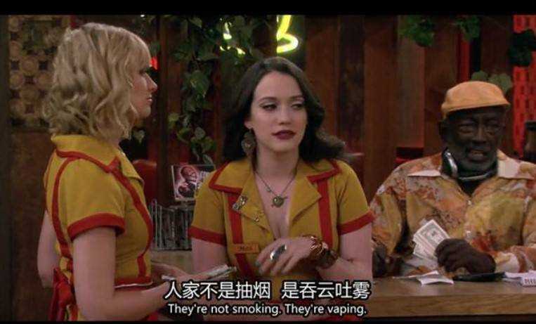 科技媒体ifanr：不甜的电子烟，才是更好的香烟替代品
