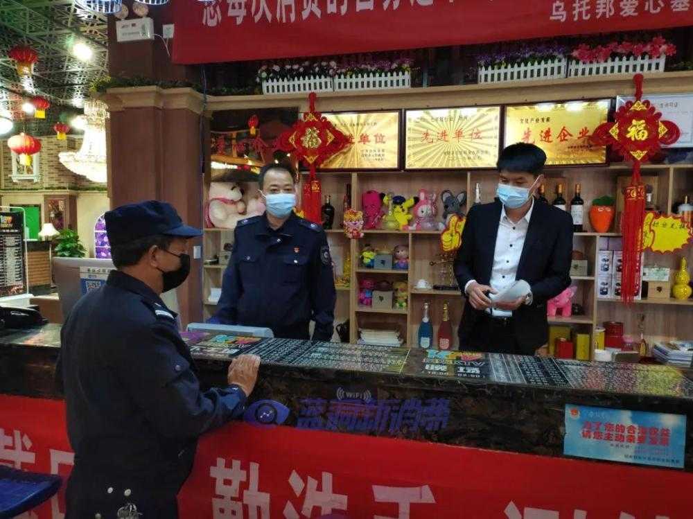 陕西合阳县公安局集中开展打击电子烟违法犯罪专项检查