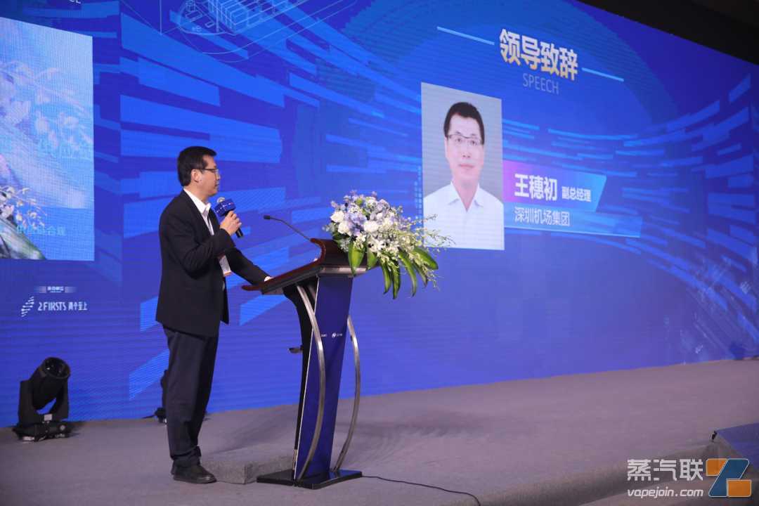 超千亿美元规模！2022电子烟产业出口蓝皮书发布